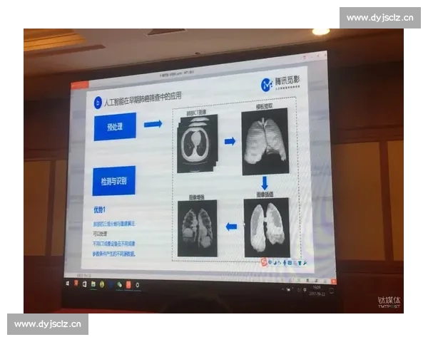 男科领域新进展:从精准诊断到个性化治疗的全面探索与应用